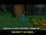 [Disney/Pixar's Monsters Inc. Scare Island - скриншот №142]