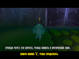 [Disney/Pixar's Monsters Inc. Scare Island - скриншот №146]