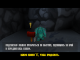 [Disney/Pixar's Monsters Inc. Scare Island - скриншот №149]