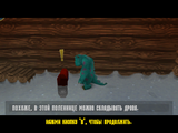 [Disney/Pixar's Monsters Inc. Scare Island - скриншот №155]