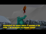 [Disney/Pixar's Monsters Inc. Scare Island - скриншот №157]