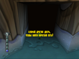 [Disney/Pixar's Monsters Inc. Scare Island - скриншот №160]
