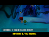 [Disney/Pixar's Monsters Inc. Scare Island - скриншот №168]
