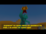 [Disney/Pixar's Monsters Inc. Scare Island - скриншот №175]