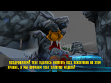 [Disney/Pixar's Monsters Inc. Scare Island - скриншот №178]