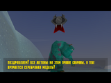 [Disney/Pixar's Monsters Inc. Scare Island - скриншот №180]