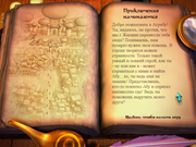 Disney's Aladdin Chess Adventures