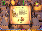 Disney's Aladdin Chess Adventures