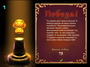 Disney's Aladdin Chess Adventures