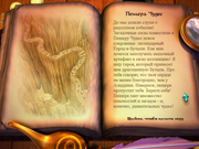 Disney's Aladdin Chess Adventures