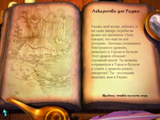 Disney's Aladdin Chess Adventures