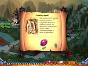 Disney's Aladdin Chess Adventures