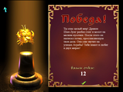 Disney's Aladdin Chess Adventures