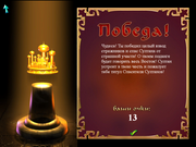 Disney's Aladdin Chess Adventures