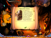 Disney's Aladdin Chess Adventures