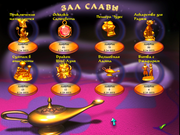 Disney's Aladdin Chess Adventures