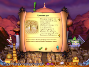 Disney's Aladdin Chess Adventures