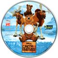 [Disney's Brother Bear - обложка №7]