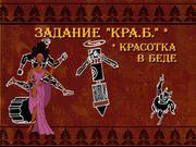 Disney's Hercules Action Game