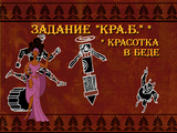 [Disney's Hercules Action Game - скриншот №41]