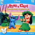 [Disney's Lilo and Stitch: Hawaiian Adventure - обложка №2]
