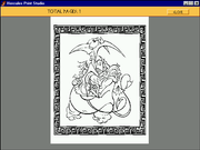 Disney's Print Studio: Hercules