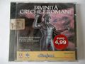 [Divinità greche e romane - обложка №1]