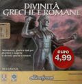 [Divinità greche e romane - обложка №1]