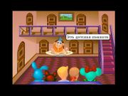 Доктор Дудиус на Земле