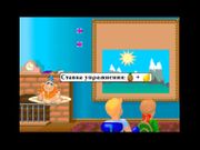 Доктор Дудиус на Земле