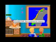 Доктор Дудиус на Земле