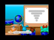 Доктор Дудиус на Земле