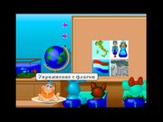 Доктор Дудиус на Земле