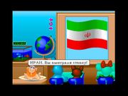 Доктор Дудиус на Земле