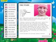 ДОМ-2: Папарацци