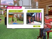 ДОМ-2: Построй любовь!