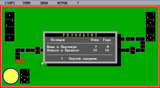 [Домино - скриншот №10]