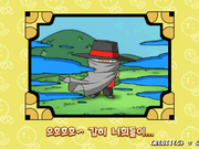 Donggeul Donggeul Haerongi