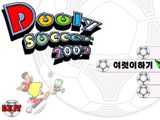 [Dooly Soccer 2002 - скриншот №1]