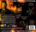 [Doom 3: Resurrection of Evil - обложка №4]