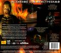 [Doom 3: Resurrection of Evil - обложка №5]