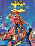 [Double Dragon II: The Revenge - обложка №1]