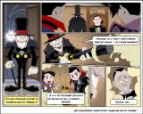 [Dracula Twins - скриншот №3]