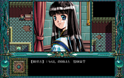 Dragon Knight 4