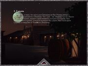 DragonFire: The Well of Souls