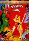 [Dragon's Lair 20th Anniversary Edition - обложка №1]