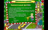 [Дракоша и правила дорожного движения - скриншот №29]