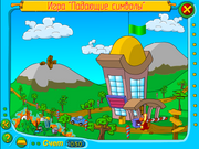 Дракоша и занимательная информатика