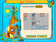 Дракоша и занимательная информатика