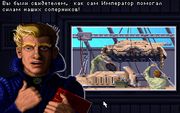 Dune II: The Building of a Dynasty